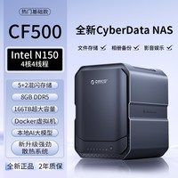 奥睿科 NAS家庭存储主机家用智能个人云存储私有云全闪NAS企业局域网共享网络硬盘盒存储器服务器12盘位