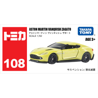 多美 卡TOMY合金小汽车模型儿童玩具男礼物108号阿斯顿马丁跑车944140