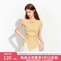 范思蓝恩 新中式温婉国风立领斜襟盘扣衬衫女夏2026新款鹅黄色上衣