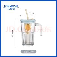 乐唯诗 玻璃杯吸管电镀杯玻璃带盖水杯 乐美吸管杯530ml