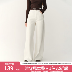范思蓝恩 窄版直筒天丝复古牛仔裤女2026秋季新款白色阔腿显瘦3196 白色 XS