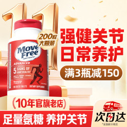 益节 氨糖软骨素200粒/瓶