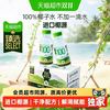 耶气满满 猫超臻选100%椰子水425ml*15瓶耶气满满补充天然电解质水饮料果汁