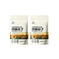 善聚兴 内蒙古特产小颗粒河套葵花籽 原味500g*两袋
