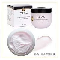 玉兰油 香港版滋润面霜50g保湿补水提亮秋冬敏感润肤霜男女通用 粉色(普通款)面霜 100g