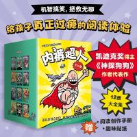 京东童书品类日，大促特惠满300-120元，新增支付立减8元活动！