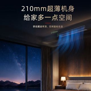 A 东芝（TOSHIBA）0元预约 中央空调5匹一拖三/一拖四/拖五 家用多联机 澜境系列一级能效 整套安装