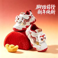 江博士 童鞋2026秋冬新款儿童休闲魔术贴轻便女宝宝学步鞋