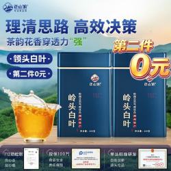 正山顶 乌龙茶顶蓝凤凰单枞岭头白叶特级500g （送礼品袋）