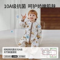 欧孕 婴儿空气层夹棉春秋分腿睡袋