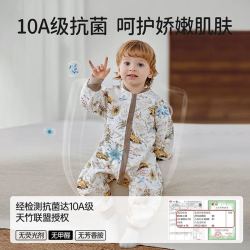 欧孕 婴儿空气层夹棉春秋分腿睡袋