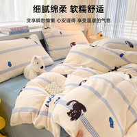 无印良品 被套 A类牛奶绒冬季加厚加绒 蓝色小兔 150*200cm