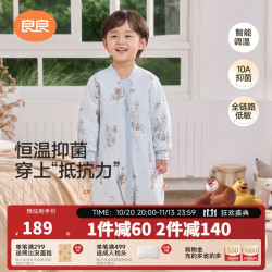 良良 26年新品婴儿恒温睡袋儿童抑菌睡袋低敏秋冬加厚四季防踢被子夹棉款100g-适合10-20℃