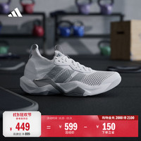 阿迪达斯 谢震业同款闪电弯 RAPIDMOVE ADV 2缓震综合训练鞋