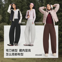 蕉下 暴走弯刀裤女香蕉裤梨形报恩长裤厚款保暖显瘦廓形休闲卫裤子