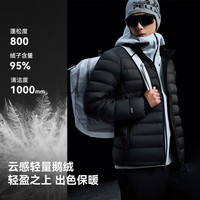 伯希和 户外排骨羽绒服轻量冲锋衣内胆  800蓬鹅绒 95%绒子含量