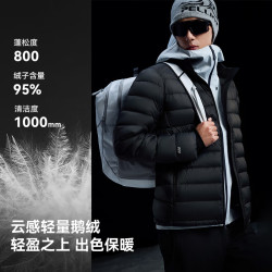 伯希和 户外排骨羽绒服轻量冲锋衣内胆  800蓬鹅绒 95%绒子含量
