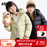 安奈儿 童装男女童长款三防羽绒服冬保暖带帽外套 雪柳绿 150