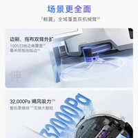 88VIP：云鲸 JX Ultra 扫地机器人 官方标配