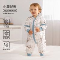 欧孕 婴儿夹棉款恒温睡袋 秋冬15-22℃
