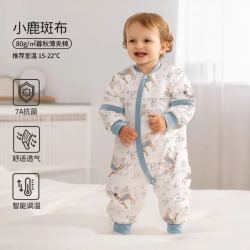 欧孕 婴儿夹棉款恒温睡袋 秋冬15-22℃
