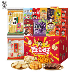 旺旺 大礼包 1.2kg随心旺礼盒