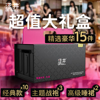 涩井 情趣内衣 高端礼盒15件（9件+2件Cosplay战袍+1件高级睡裙+3件随机惊喜）