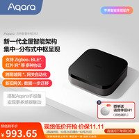 Aqara M3 智能网关 黑色