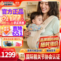 ergobaby 二狗背带婴儿抱娃神器四季透气外出旅行遛娃神器解放双手 breeze透气款-野花米色