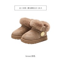 taranisfit 泰兰尼斯FIT冬季新款儿童雪地靴加绒厚底防滑靴子男童女宝宝棉鞋