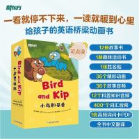 京东童书品类日，大促特惠满300-120元，新增支付立减8元活动！