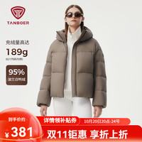 坦博尔 秋冬羽绒服女短款加厚面包时尚保暖厚外套TBF530336Z 摩卡棕 S (160)
