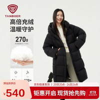 坦博尔 530780D 加厚保暖连帽 黑色 L(170) 女士羽绒服