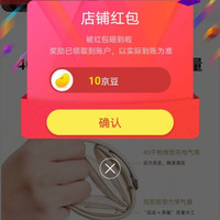 京东逸博士智能穿戴京东自营旗舰店，关注10京豆