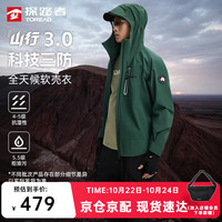 探路者 【山行】软壳衣男户外夹克外套防泼水防风运动徒步登山服女 藏柏绿-713 L