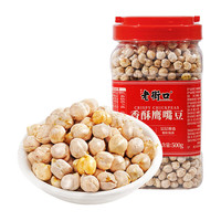 老街口 香酥鹰嘴豆 500g 罐装 坚果炒货