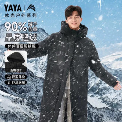 YAYA 冰壳3.0鸭鸭中长款羽绒服冬季抗寒拒风保暖连帽外套DRL