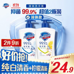舒肤佳 健康抑菌洗手液套装 (纯白420ml+柠檬420ml)