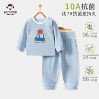 班杰威尔 儿童内衣套装秋冬季  四季蓝车套装 [高腰护肚-10A抗菌] 90