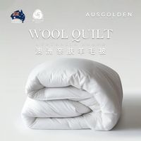 AusGolden 澳洲进口羊毛四季被 被芯200*230cm
