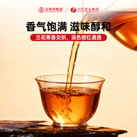 川红 口粮茶果香花香型 五星高香金奖85 红茶125g*2（2 罐装）