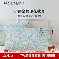 TEENIE WEENIE A类全棉枕套100%纯棉枕头套两个装防污防头油枕芯罩一对 48*74cm