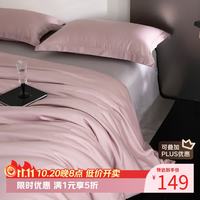 AIDLI 真5折！60支全棉贡缎新疆长绒棉纯棉四件套 200*230cm