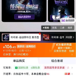 布鲁可积木 传奇版 迪迦奥特曼 复合型