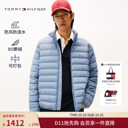 TOMMY HILFIGER 【防风防泼水】秋冬男装可打包轻薄90鹅绒排骨羽绒服外套