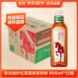 农夫山泉 东方树叶系列 红茶 900ml*12瓶 茶饮料