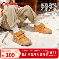 巴布豆 童鞋儿童学步鞋男童女童宝宝户外鞋 卡其色  19 内长12.5cm,脚长12cm