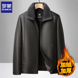 罗蒙 男士皮衣外套加绒加厚2026冬季 咖色 2XL (185)