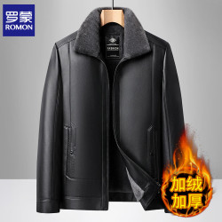 罗蒙 男士皮衣外套加绒加厚2026冬季 黑色 3XL (190)