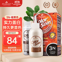三橡树 有机天然植物长效染发剂 #3N暗栗色 1盒